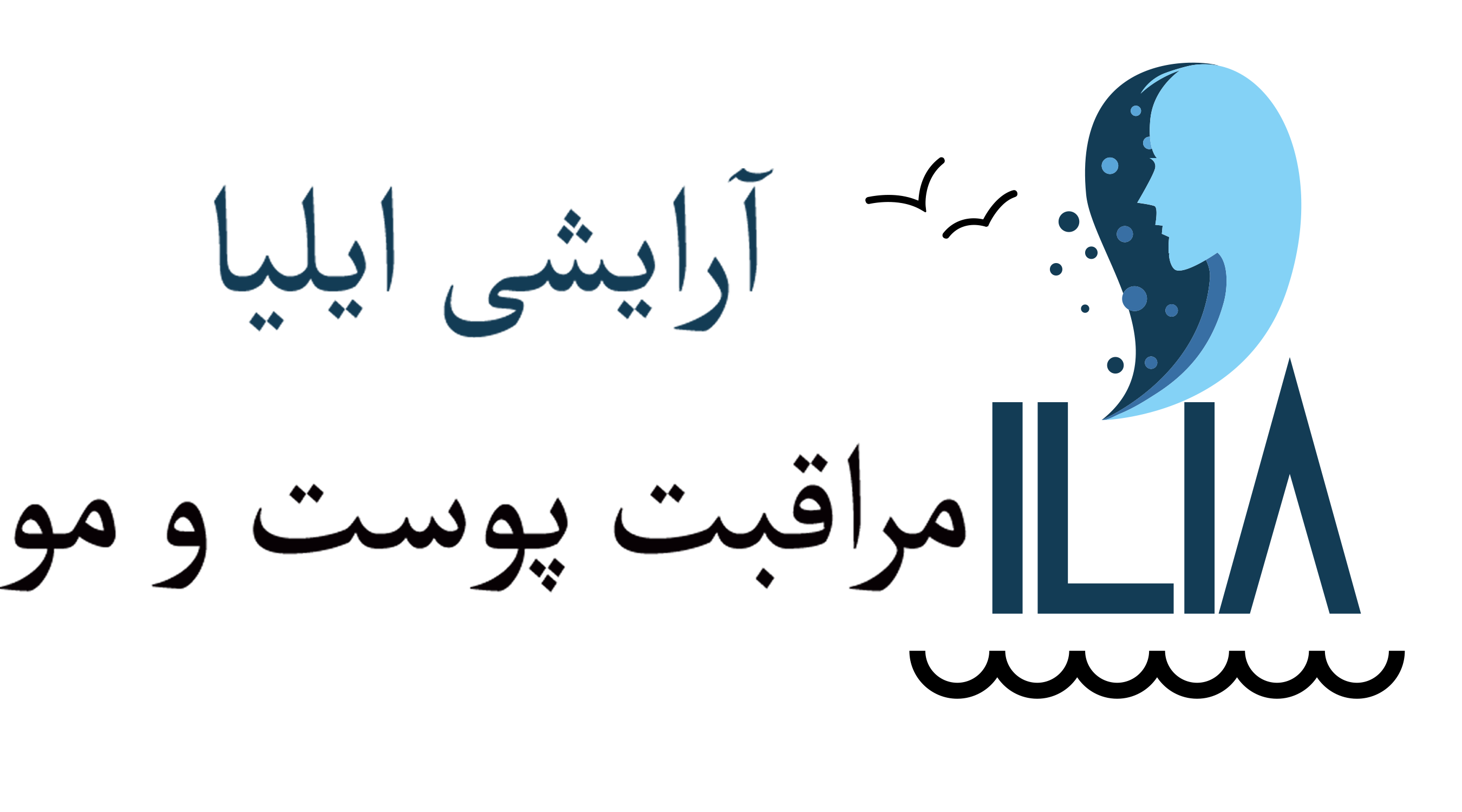 فروشگاه لوازم آرایشی | Cosmetic